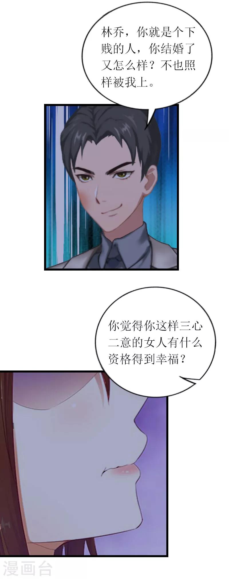 第24话 一起下地狱吧-第24话