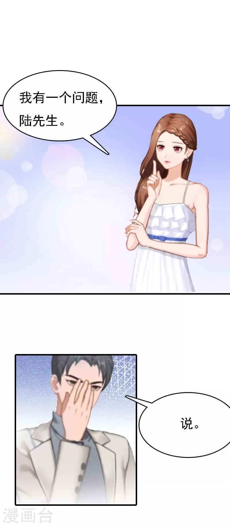 第4话 包养-第4话