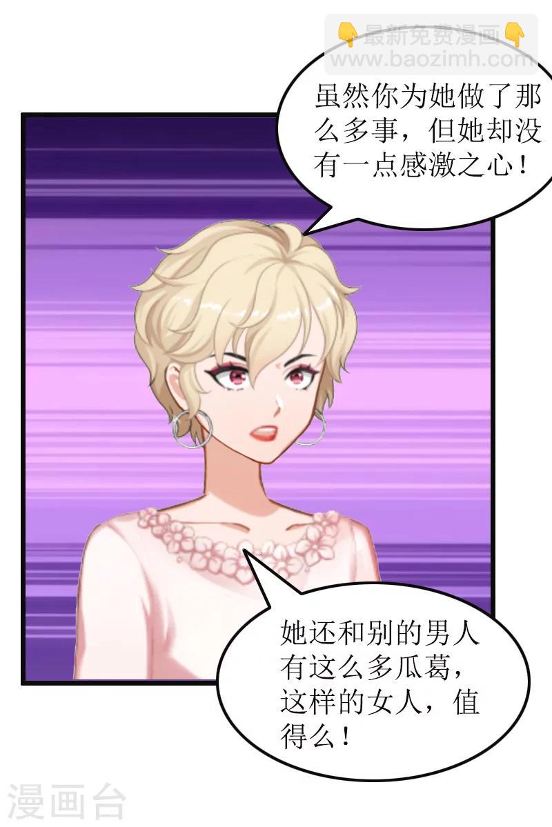 第8话 求子-第8话
