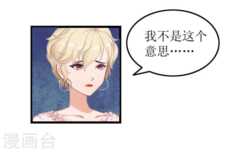 第8话 求子-第8话