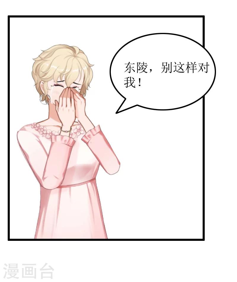 第8话 求子-第8话