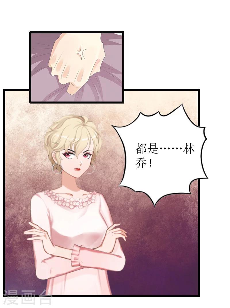 第8话 求子-第8话