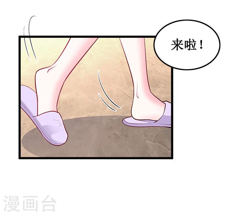 第8话 求子-第8话