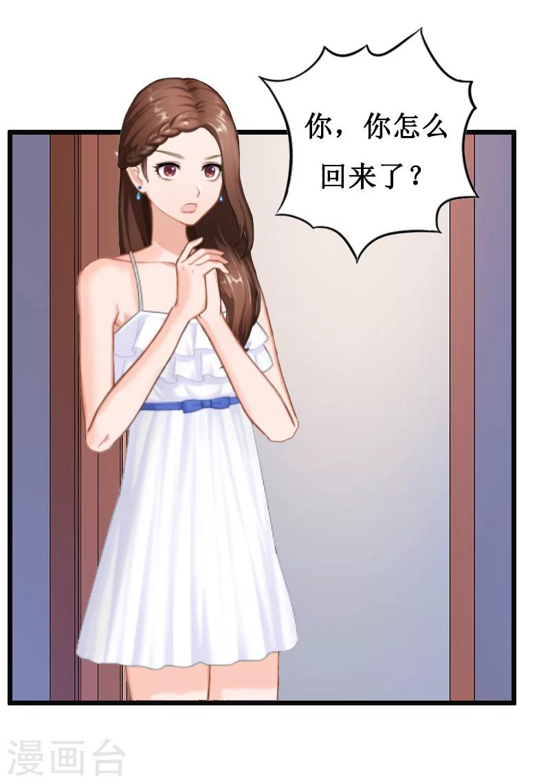 第8话 求子-第8话