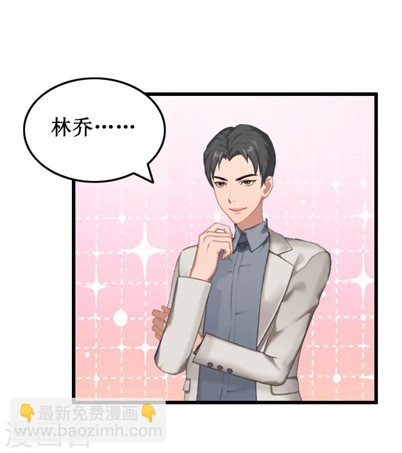 第8话 求子-第8话