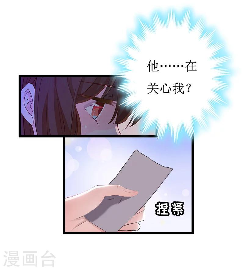 第10话 关心-第10话