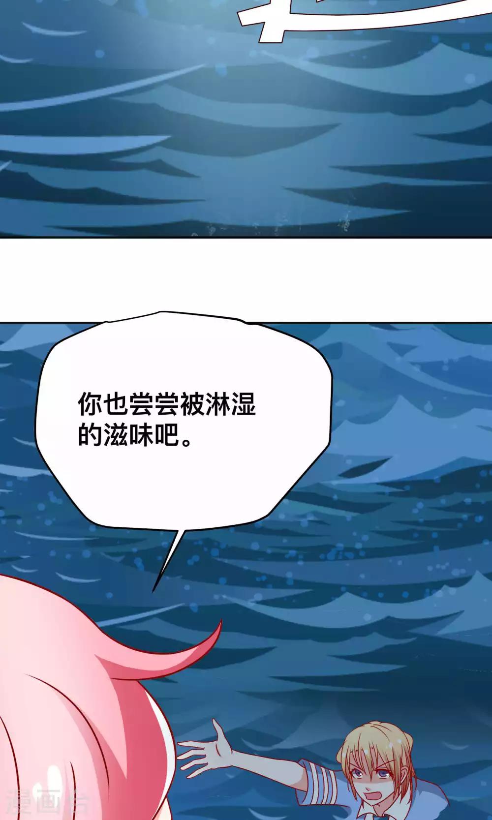 第14话 对不起我来晚了-第14话