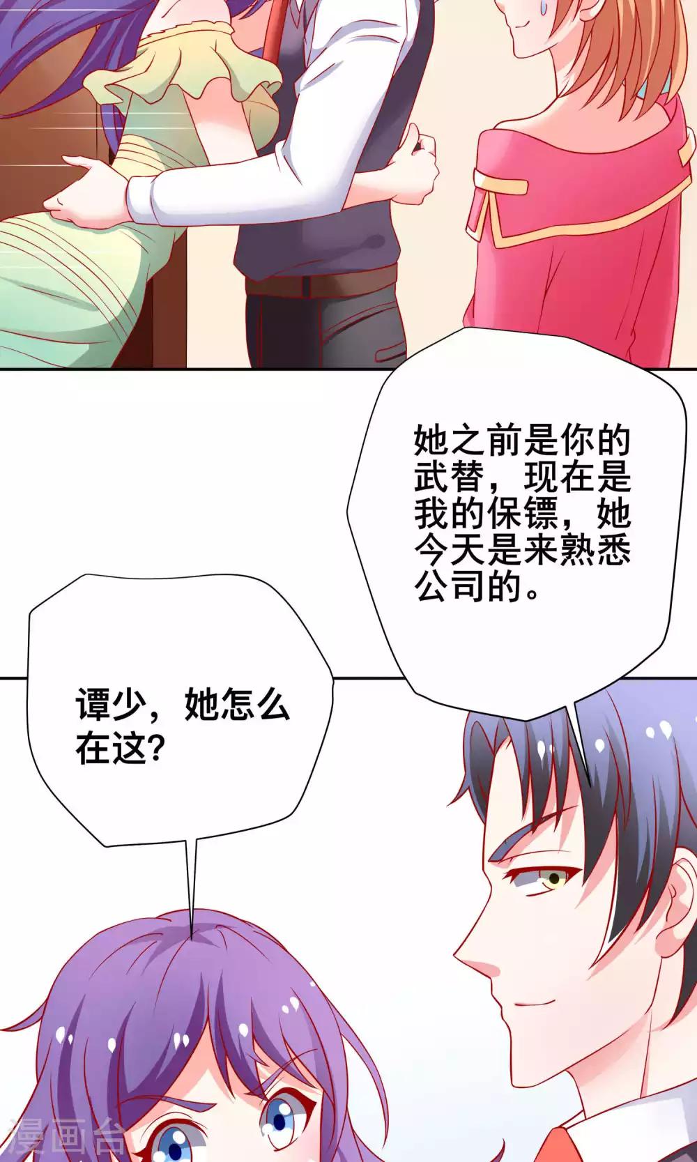 第16话 这个男人的另一面-第16话
