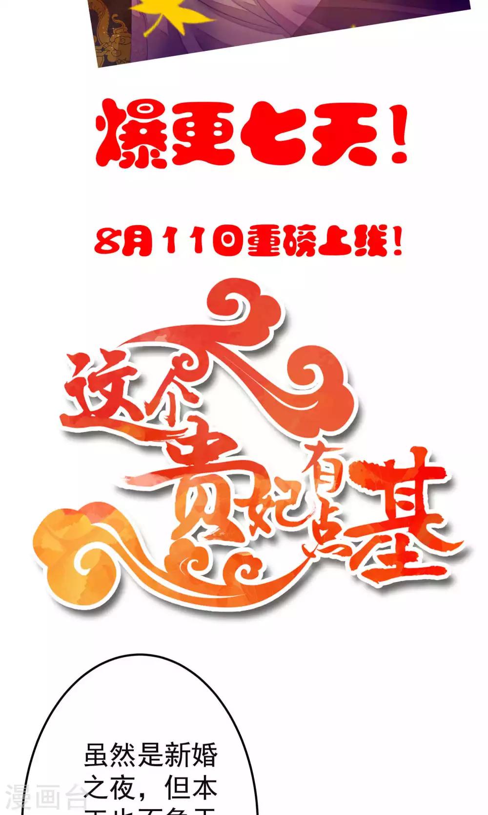 第16话 这个男人的另一面-第16话
