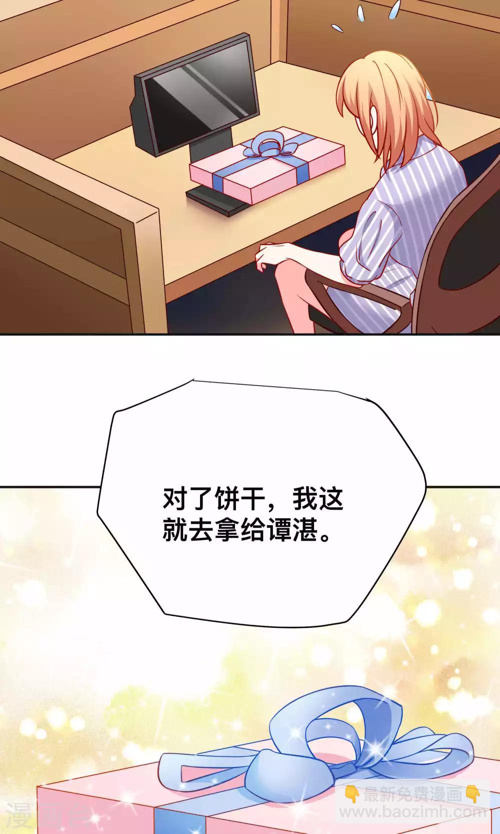 第18话 收买谭湛-第18话