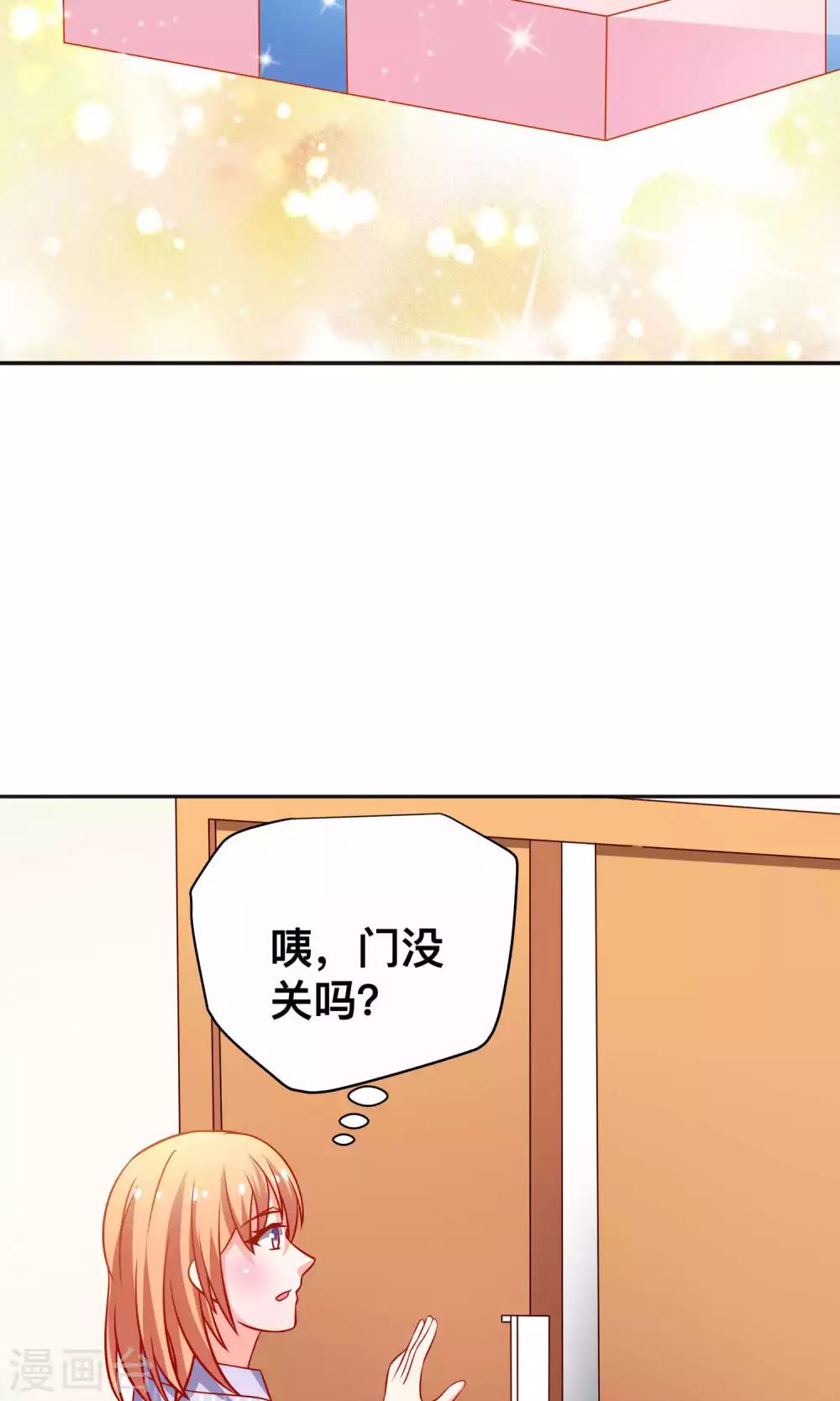 第18话 收买谭湛-第18话