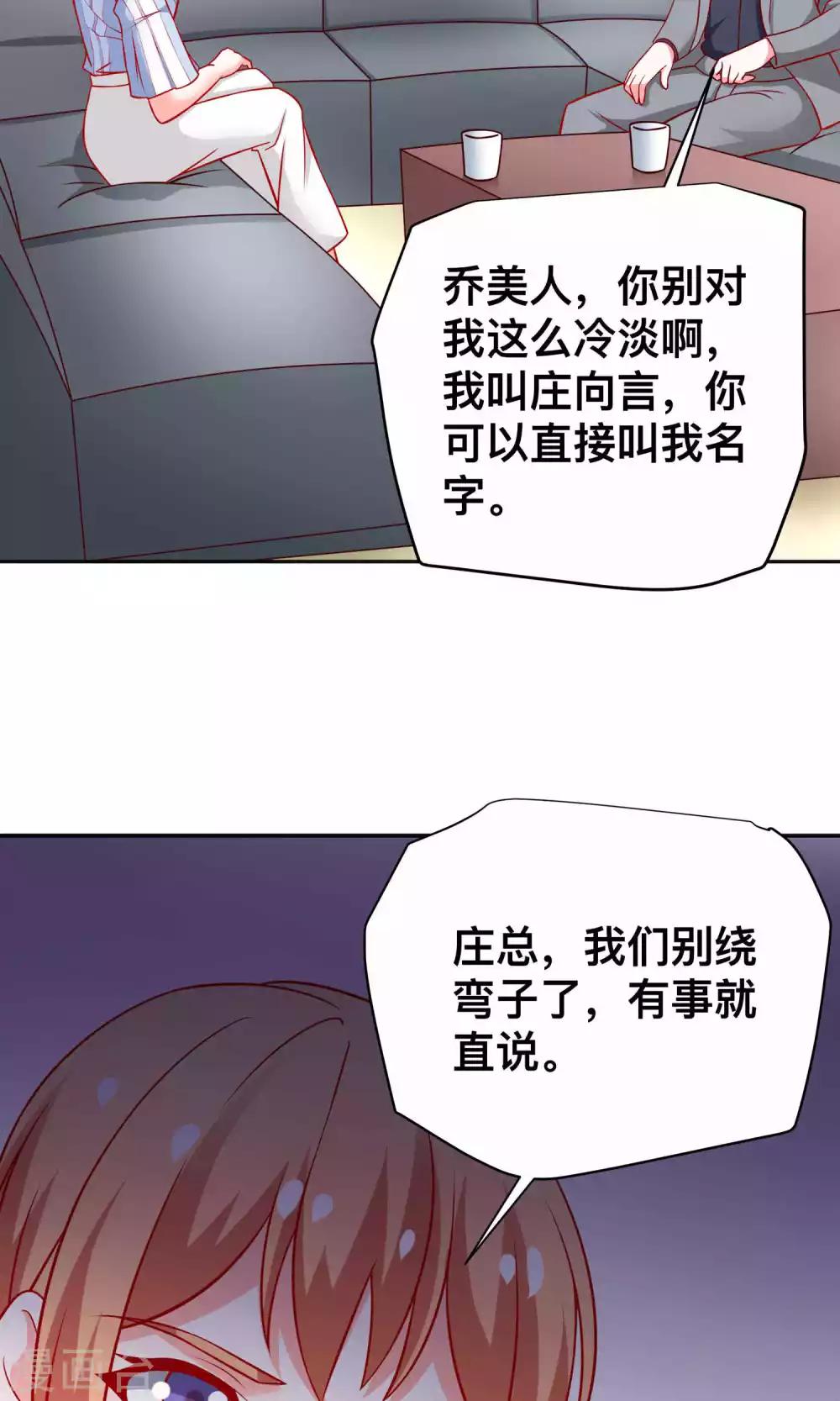 第20话 醉了-第20话