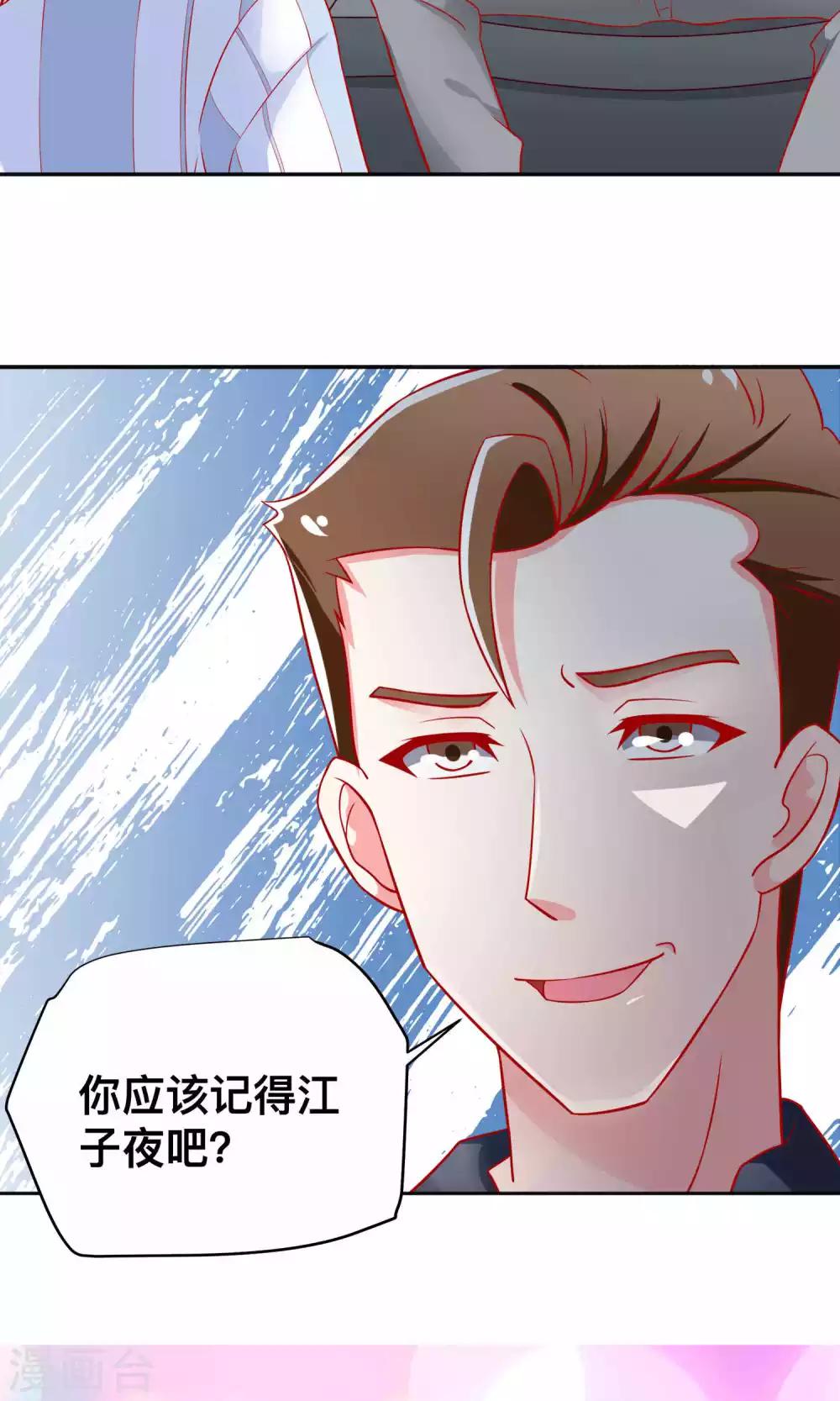 第20话 醉了-第20话