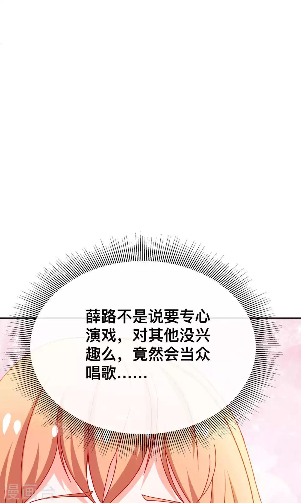 第28话 不一样的薛路-第28话