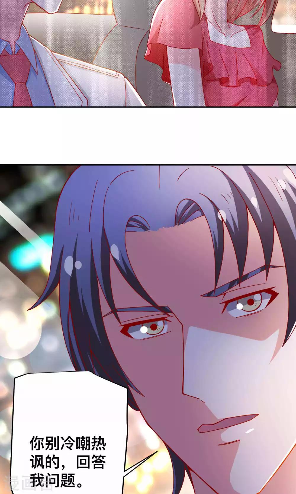 第30话 惩罚-第30话