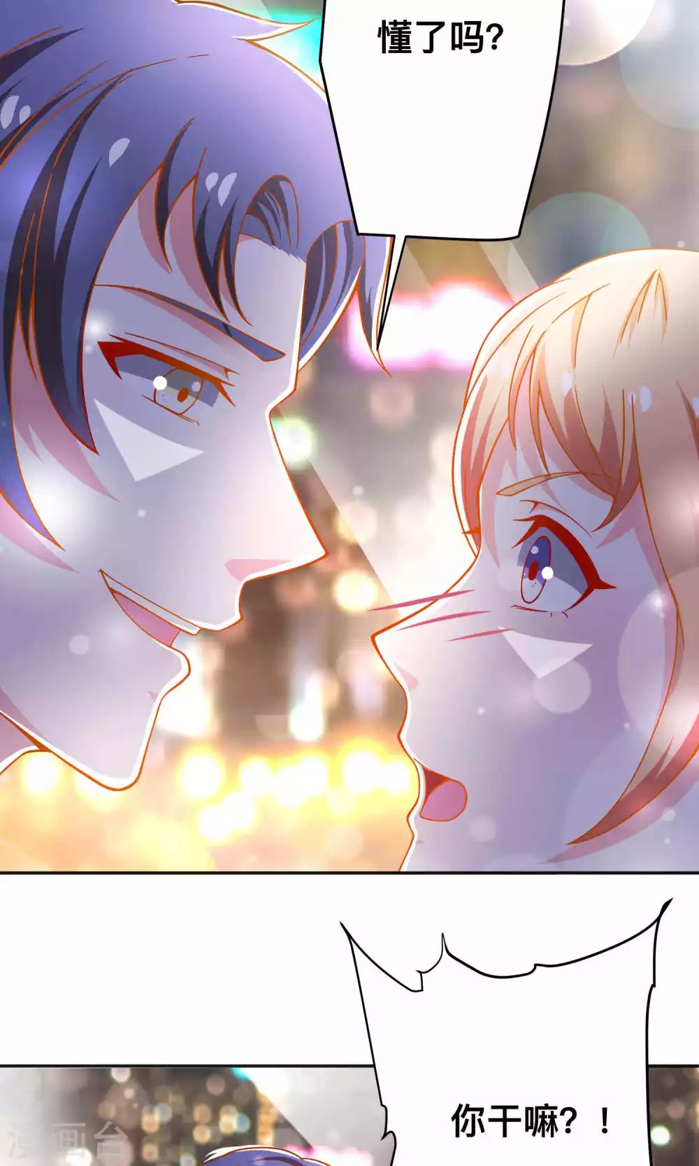 第30话 惩罚-第30话