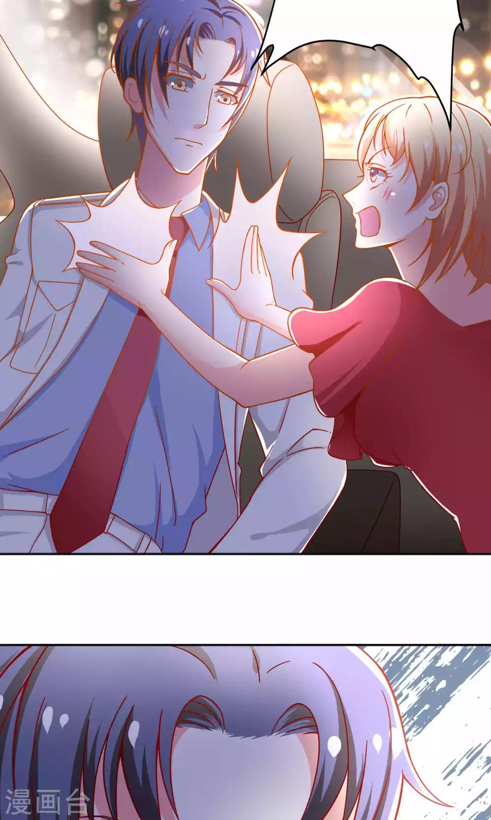 第30话 惩罚-第30话