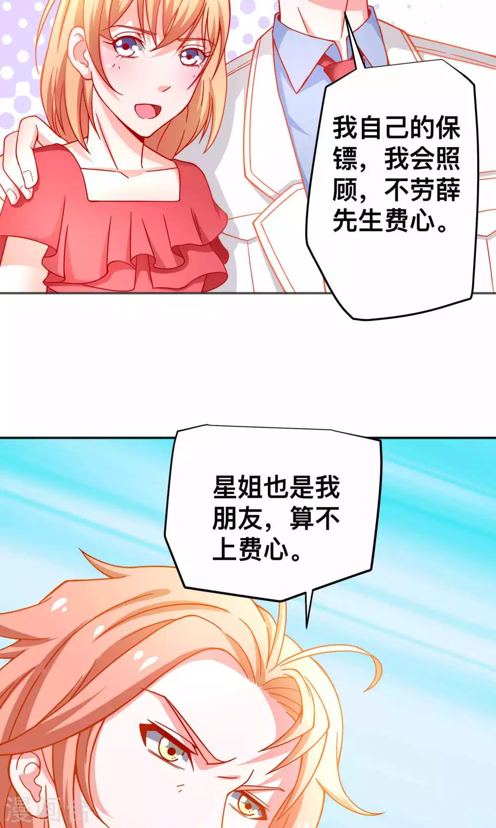 第30话 惩罚-第30话