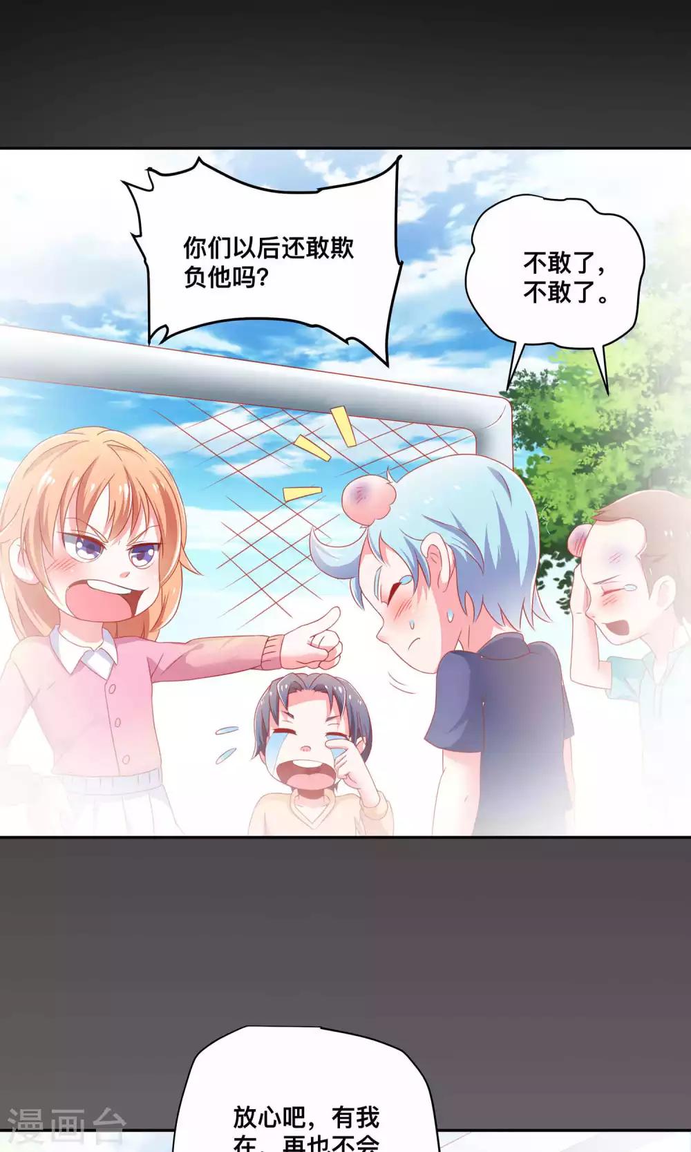 第4话 医药费可以分期吗？-第4话