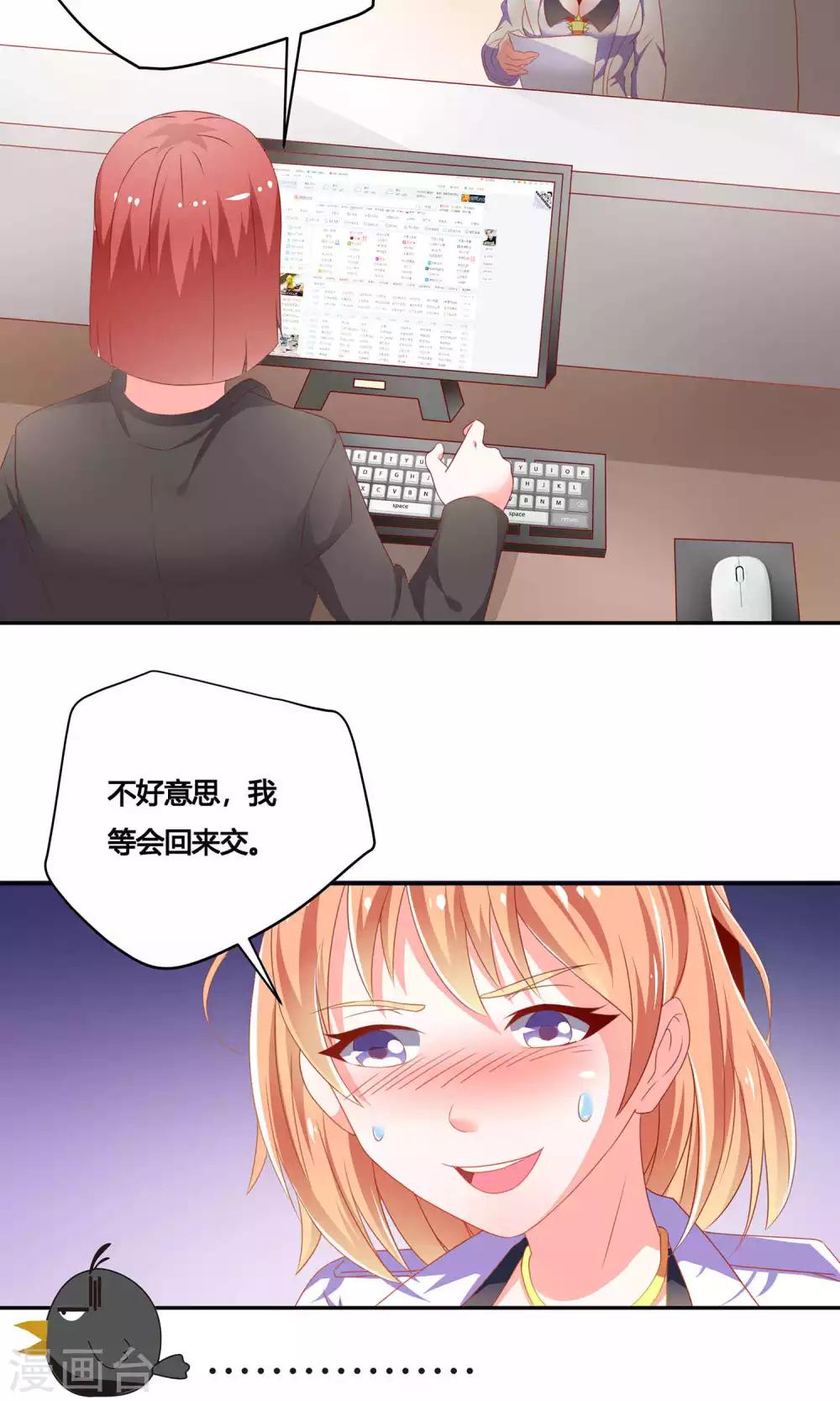 第4话 医药费可以分期吗？-第4话