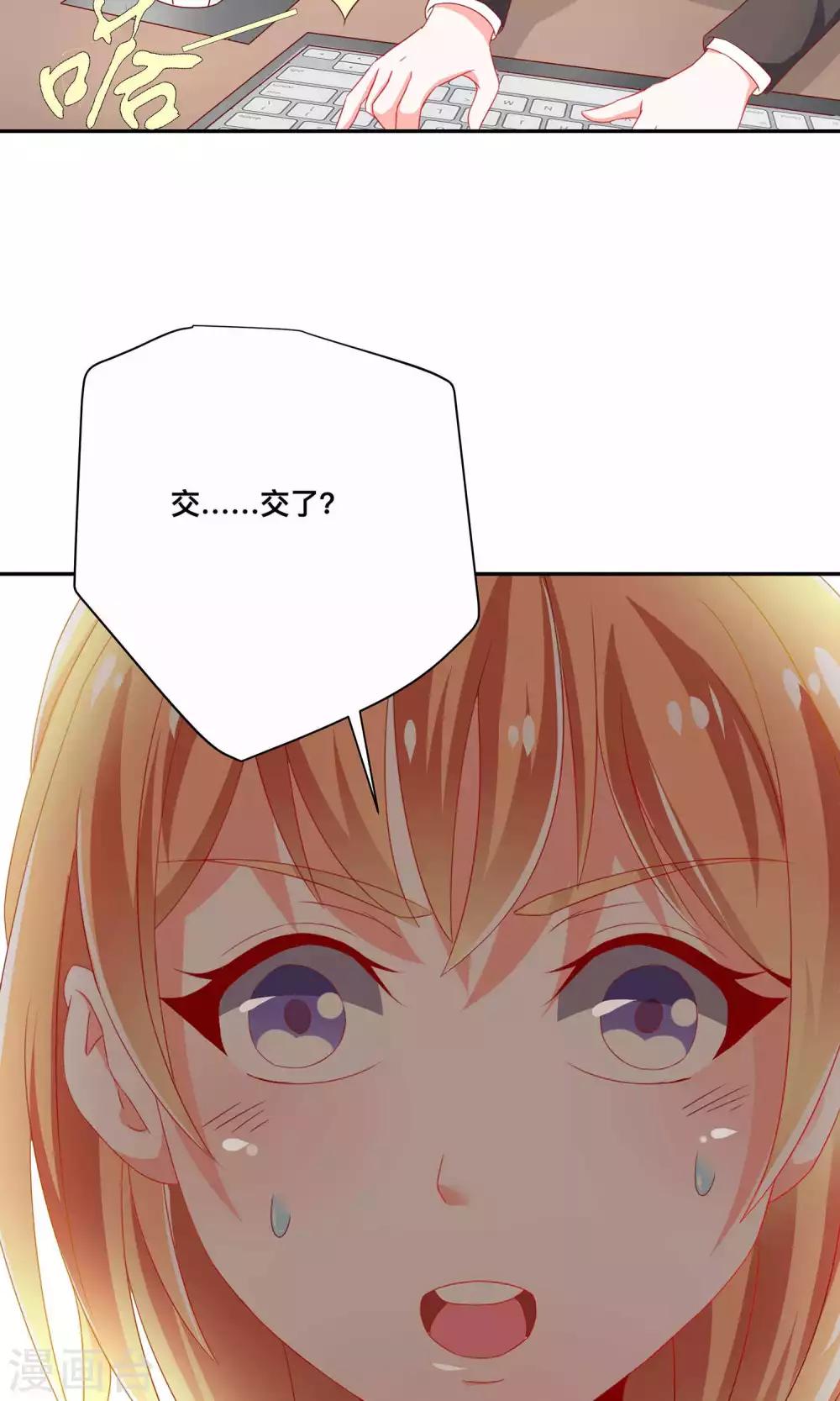 第4话 医药费可以分期吗？-第4话
