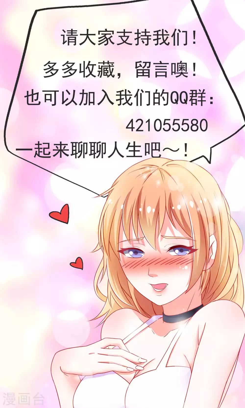 第4话 医药费可以分期吗？-第4话