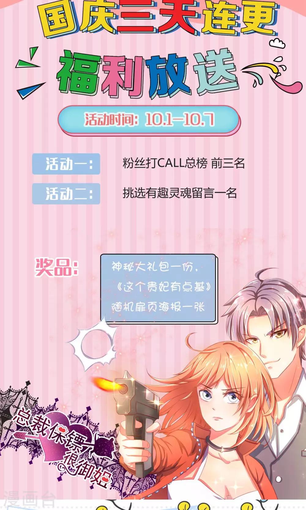 第32话 赛马-第32话