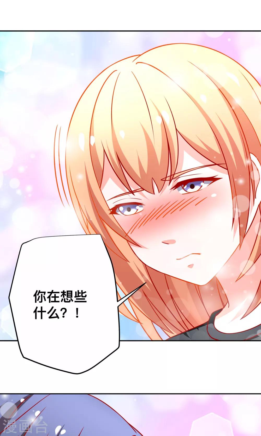 第34话 体力不支-第34话