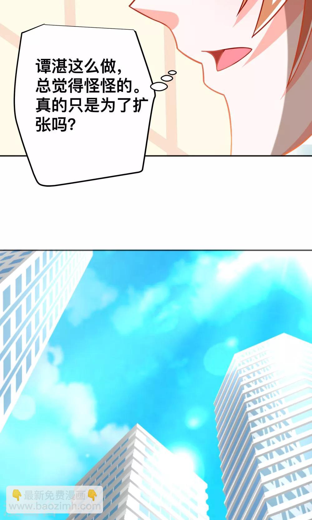 第34话 体力不支-第34话