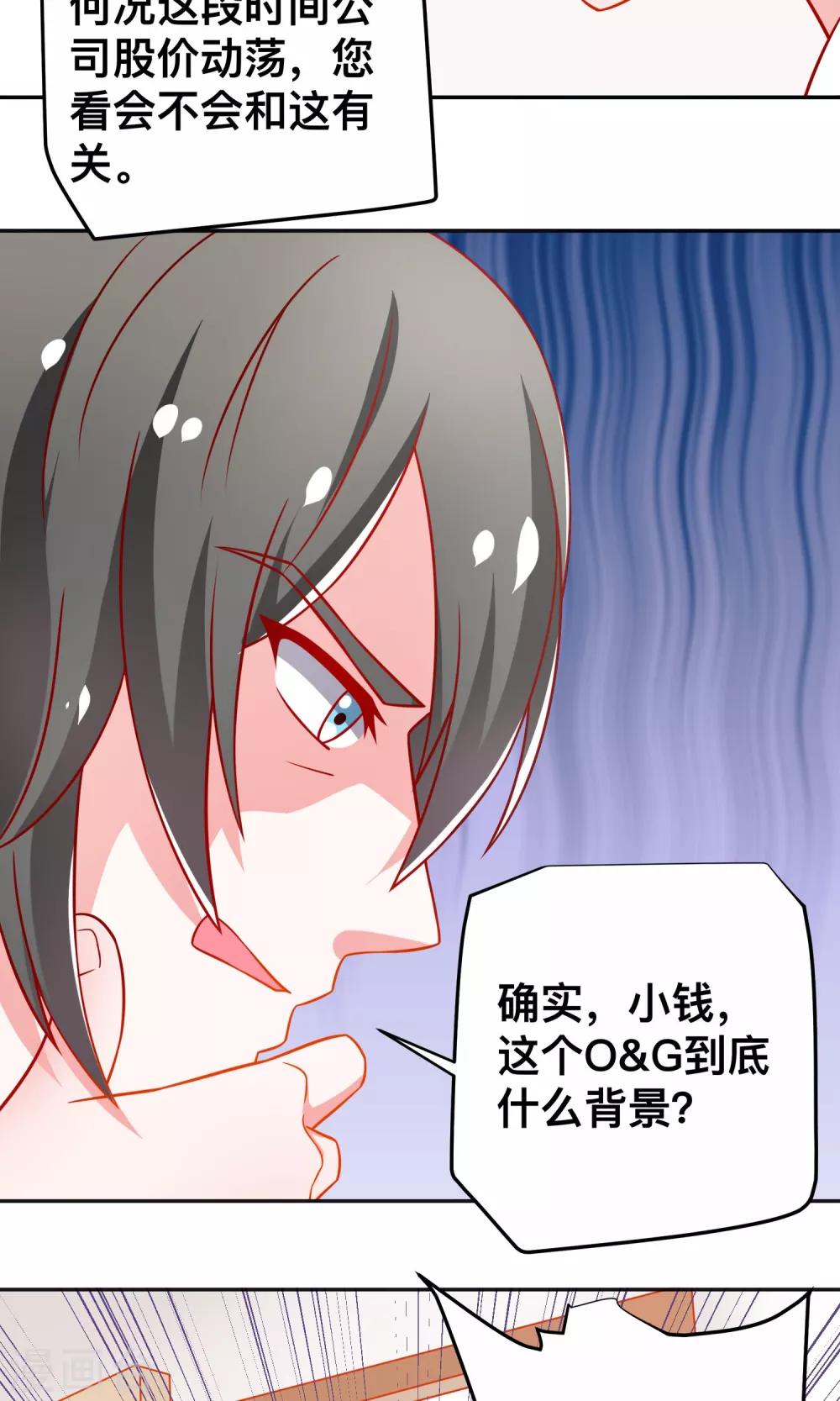第34话 体力不支-第34话