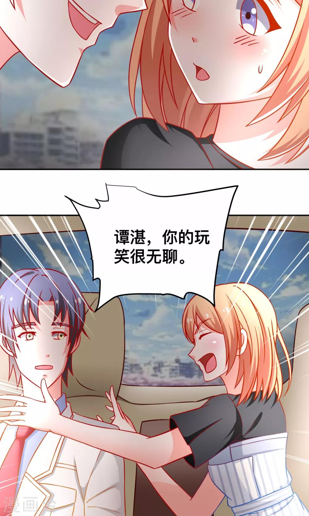 第34话 体力不支-第34话