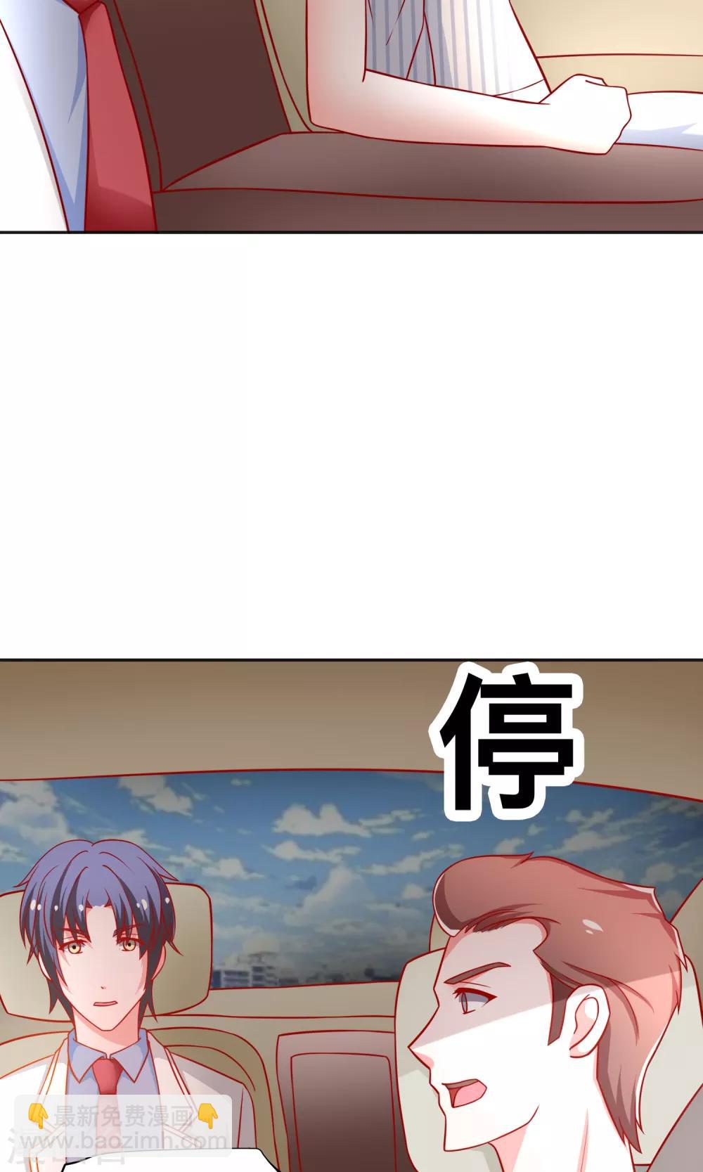 第34话 体力不支-第34话