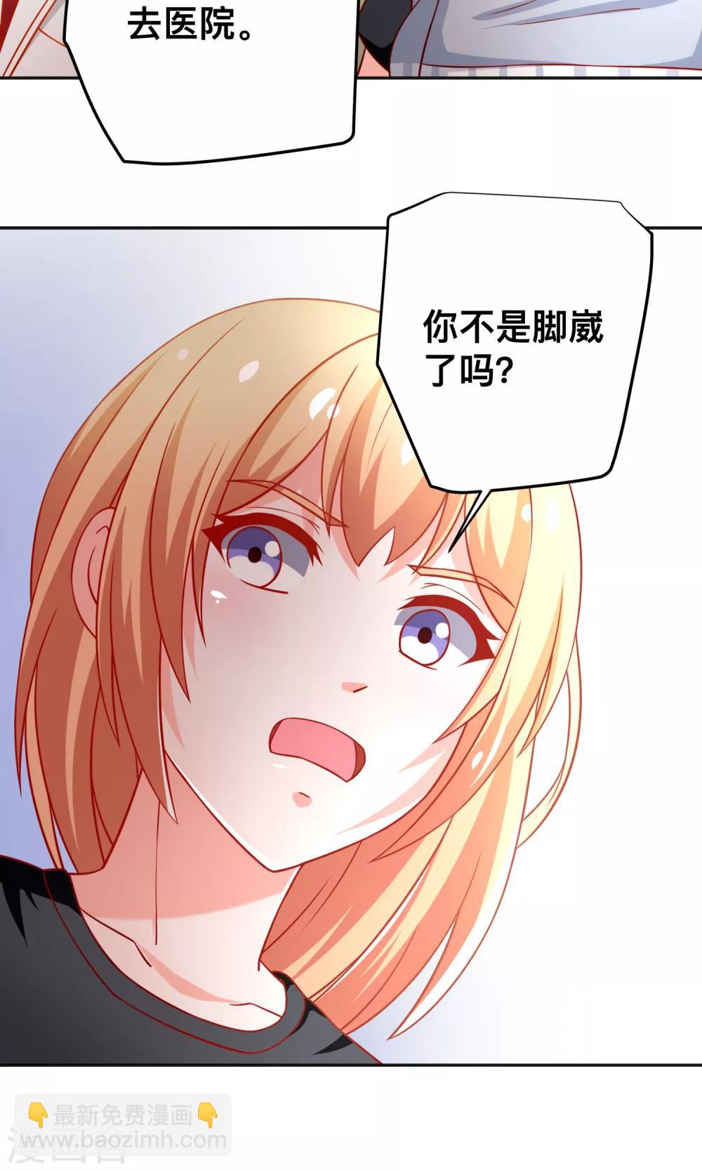 第34话 体力不支-第34话