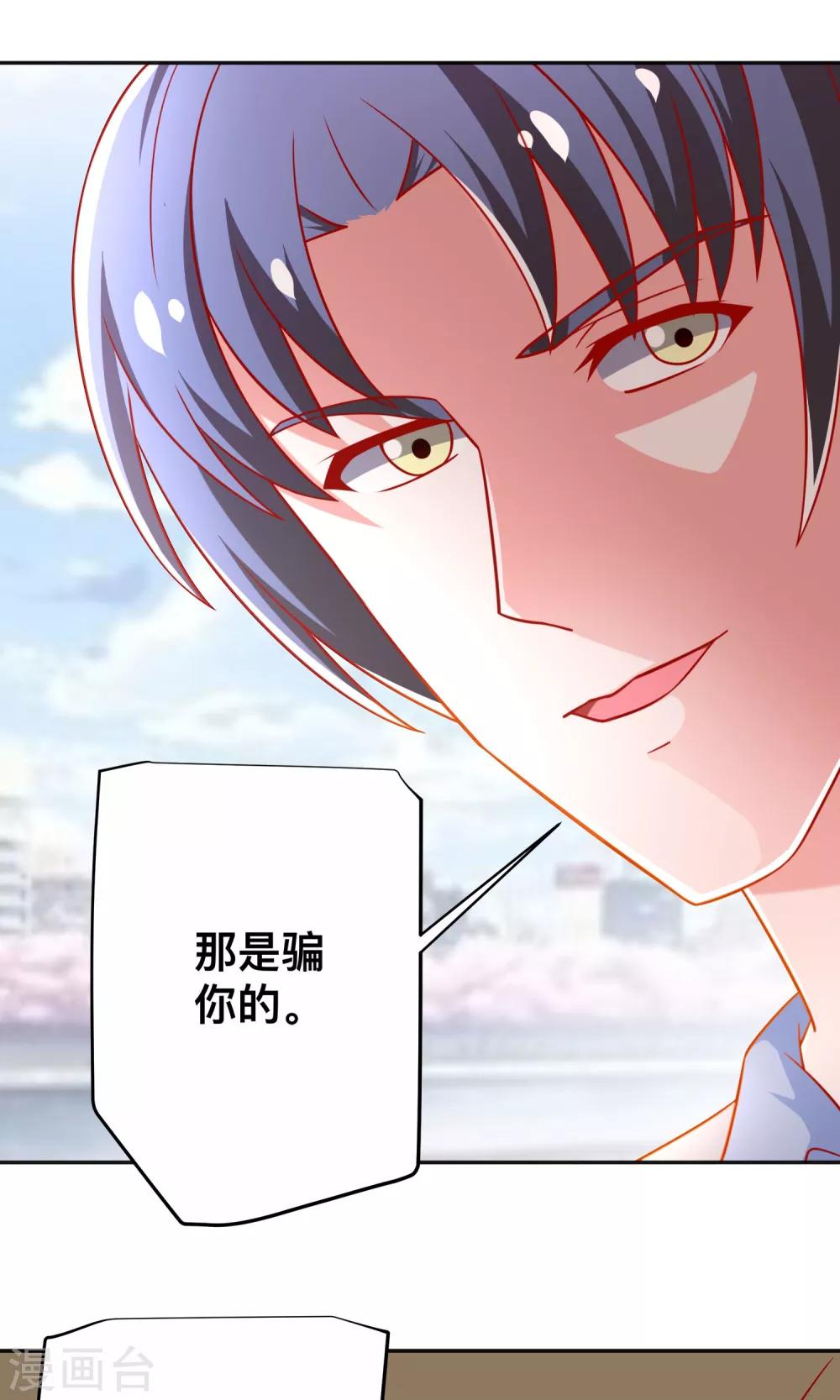 第34话 体力不支-第34话