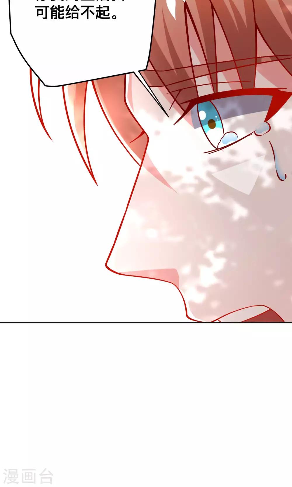 第36话 做祝清栩助理-第36话