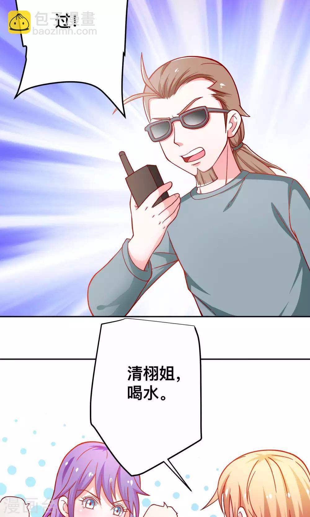 第36话 做祝清栩助理-第36话