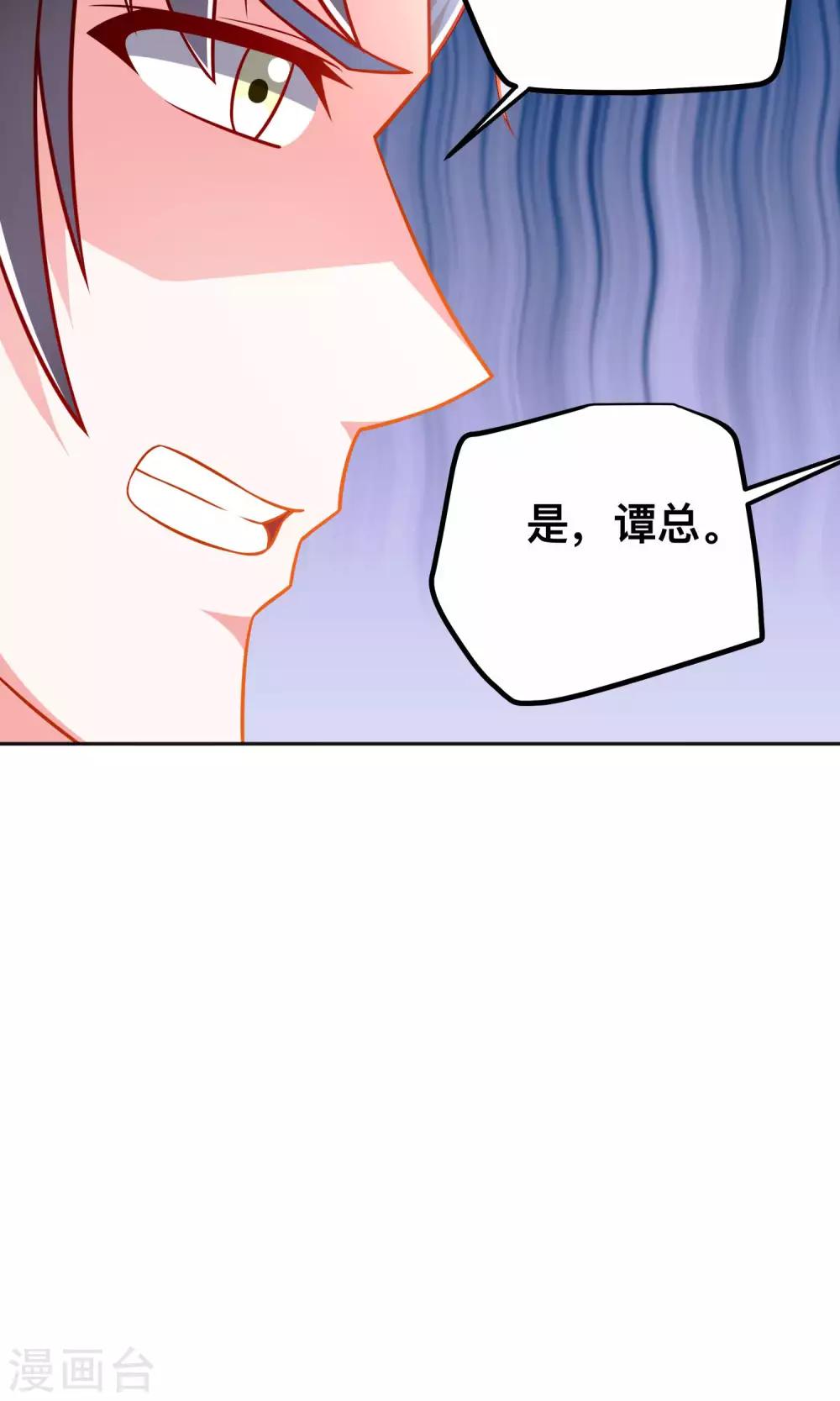 第40话 用我的吻作为奖励吧-第40话