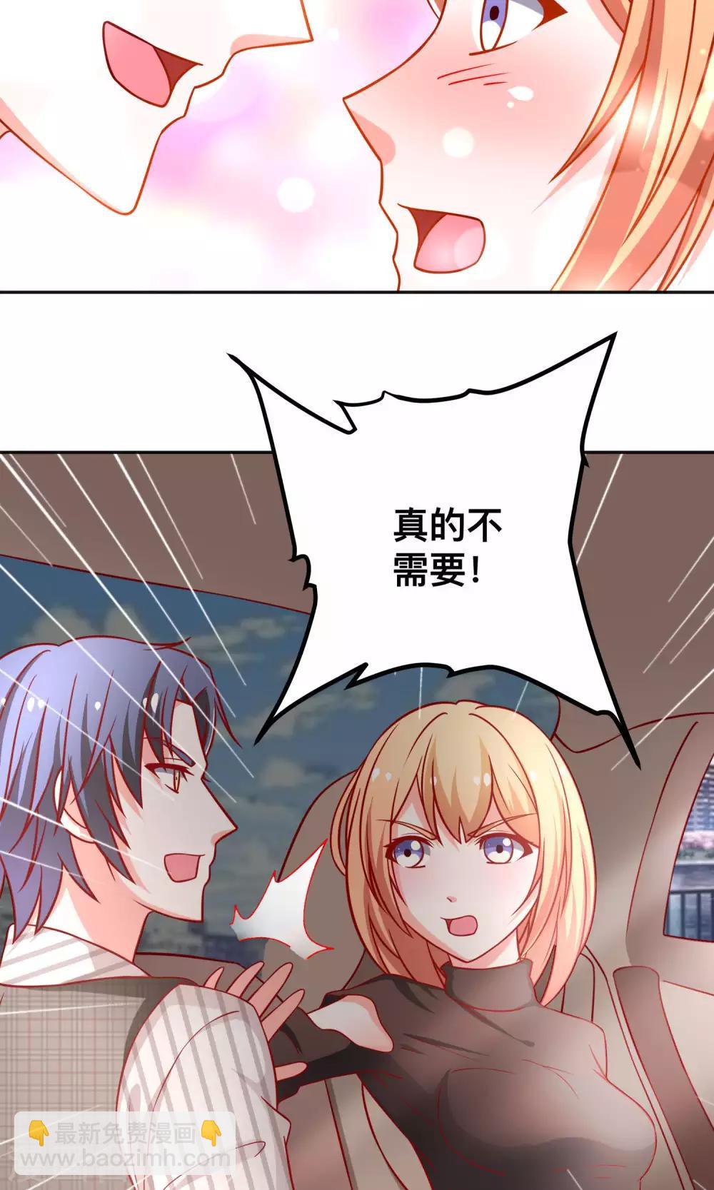 第40话 用我的吻作为奖励吧-第40话