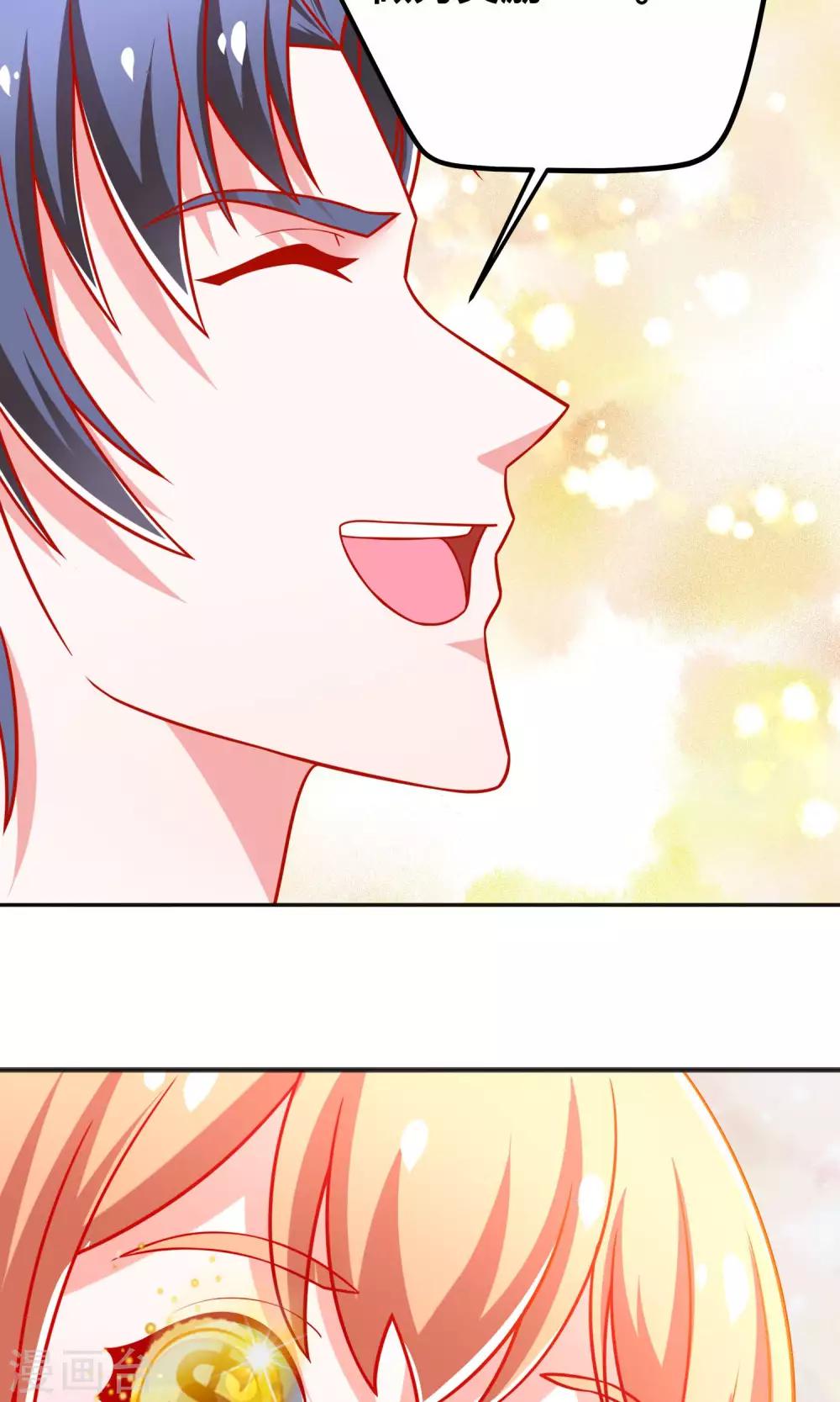 第40话 用我的吻作为奖励吧-第40话