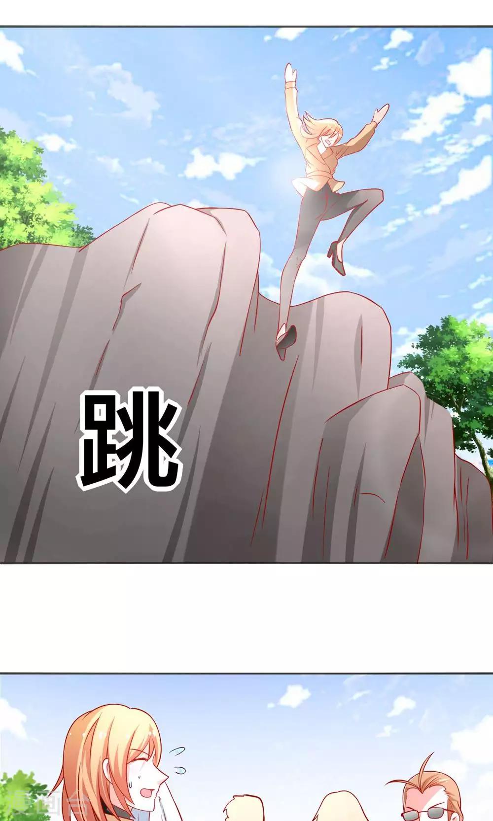 第44话 乔星老本行替身-第44话