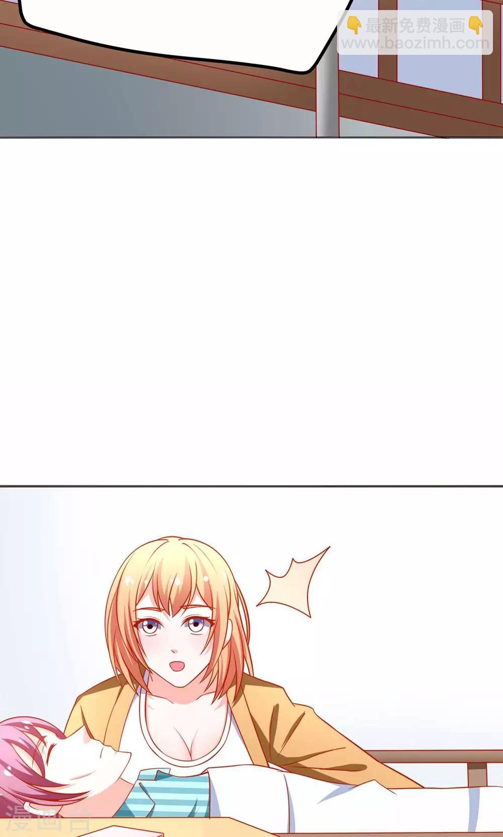 第46话 乔星的生日-第46话