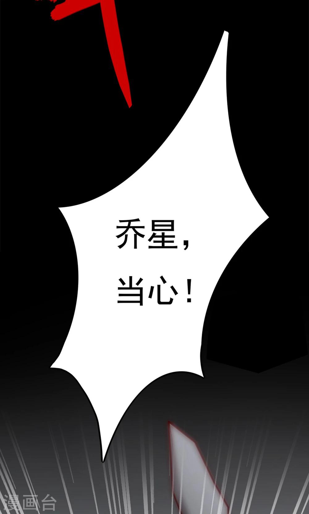 第48话 我要解约！-第48话