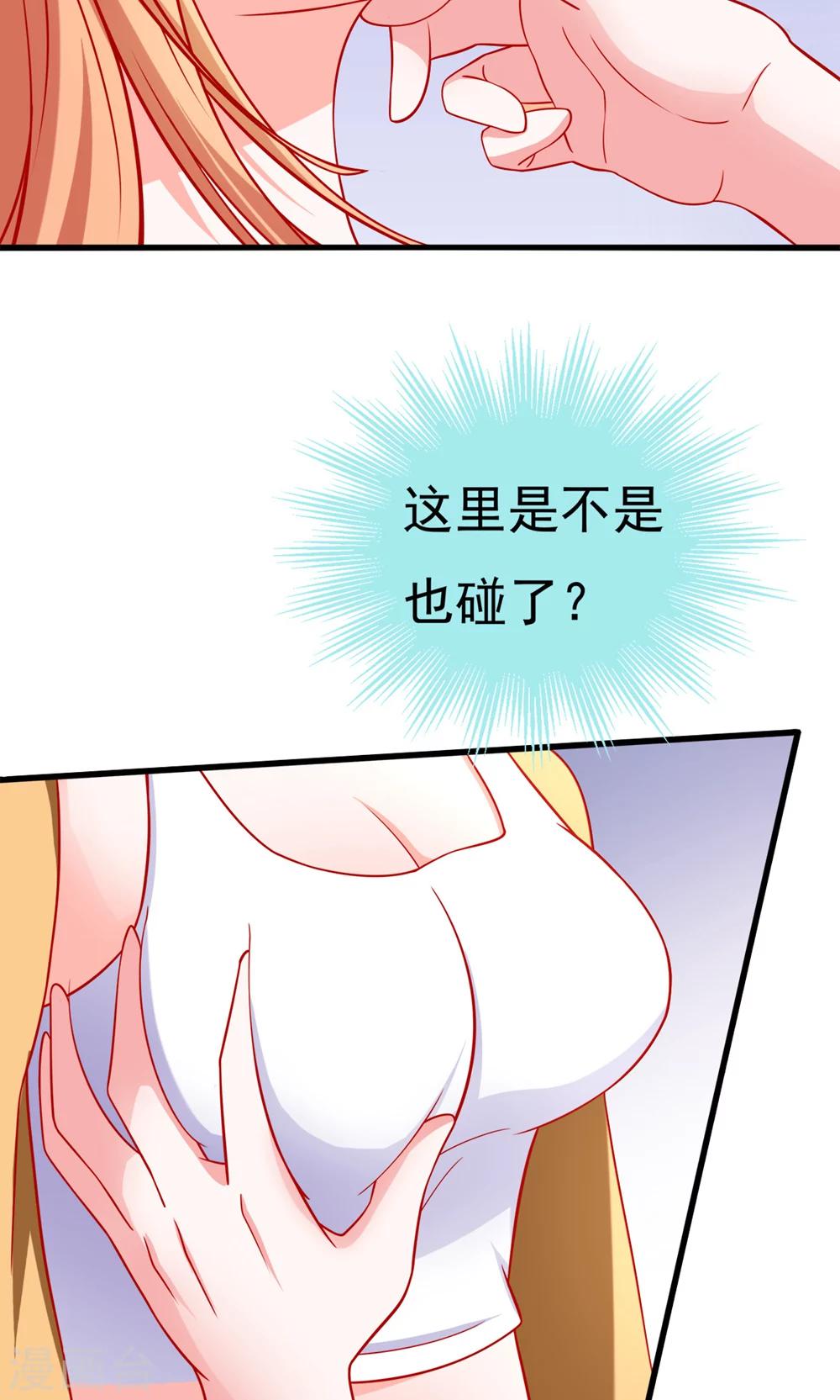 第48话 我要解约！-第48话