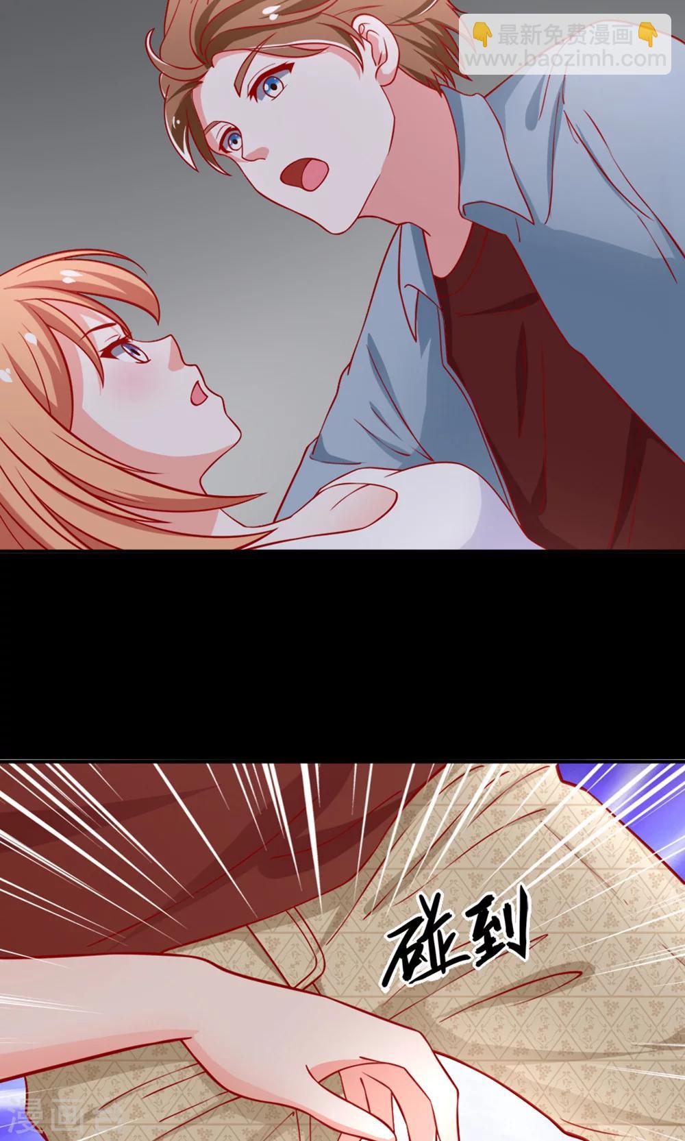 第48话 我要解约！-第48话