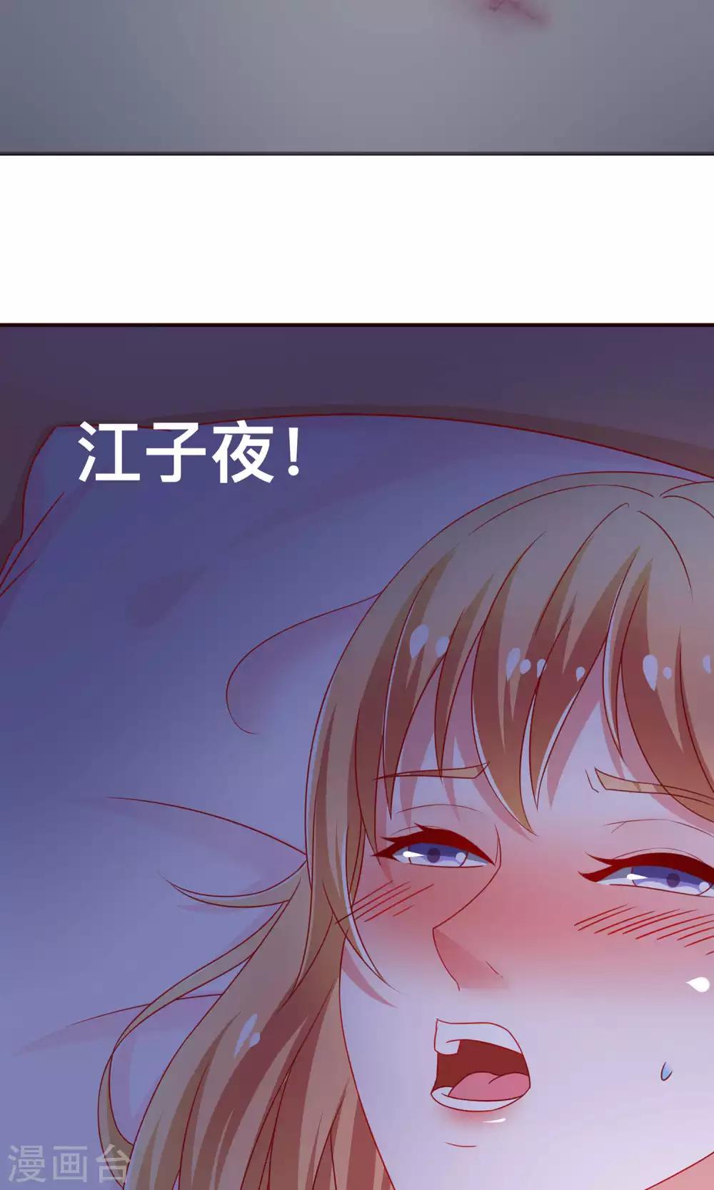 第6话 我来教你真正的吻-第6话