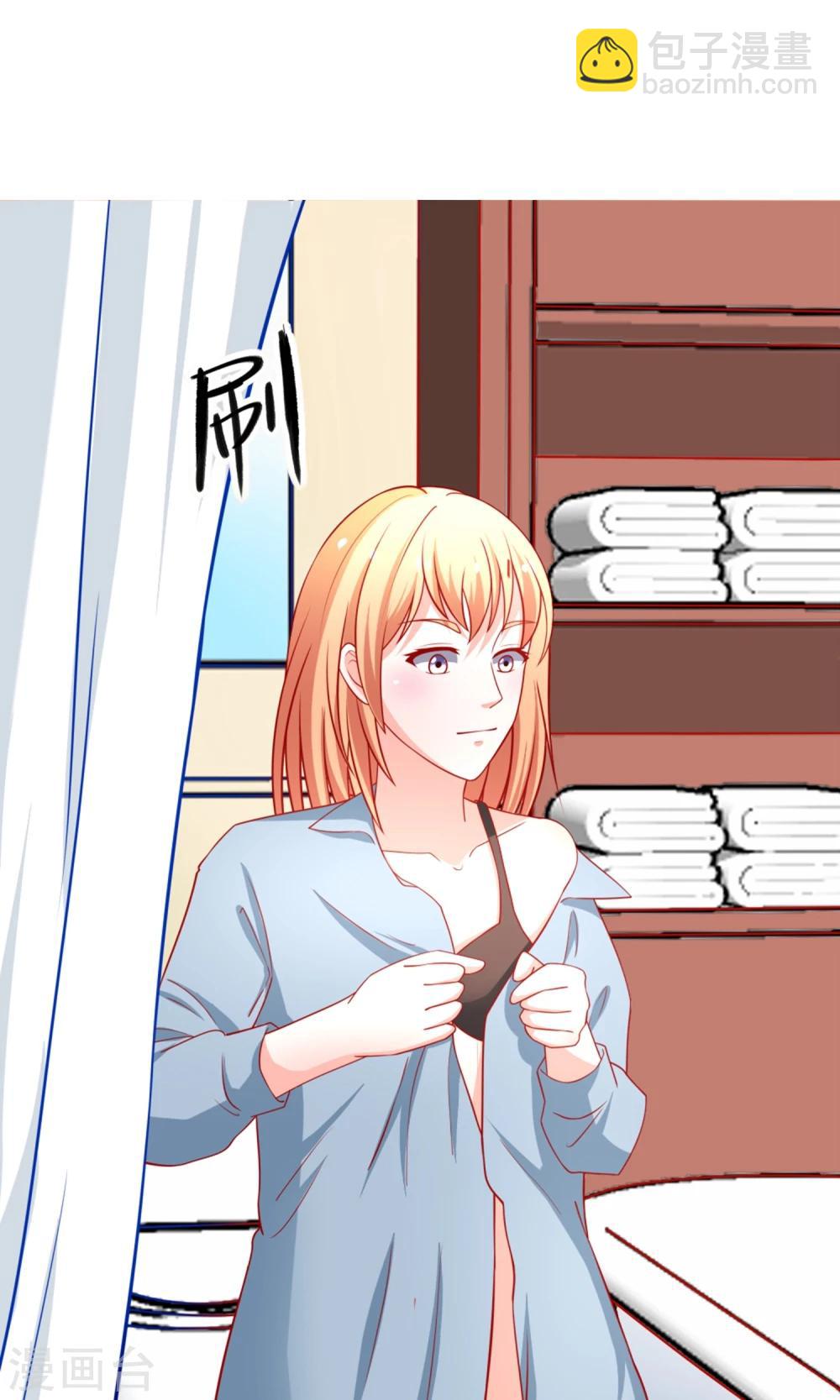 第53话 谭湛你怎么来了？-第54话
