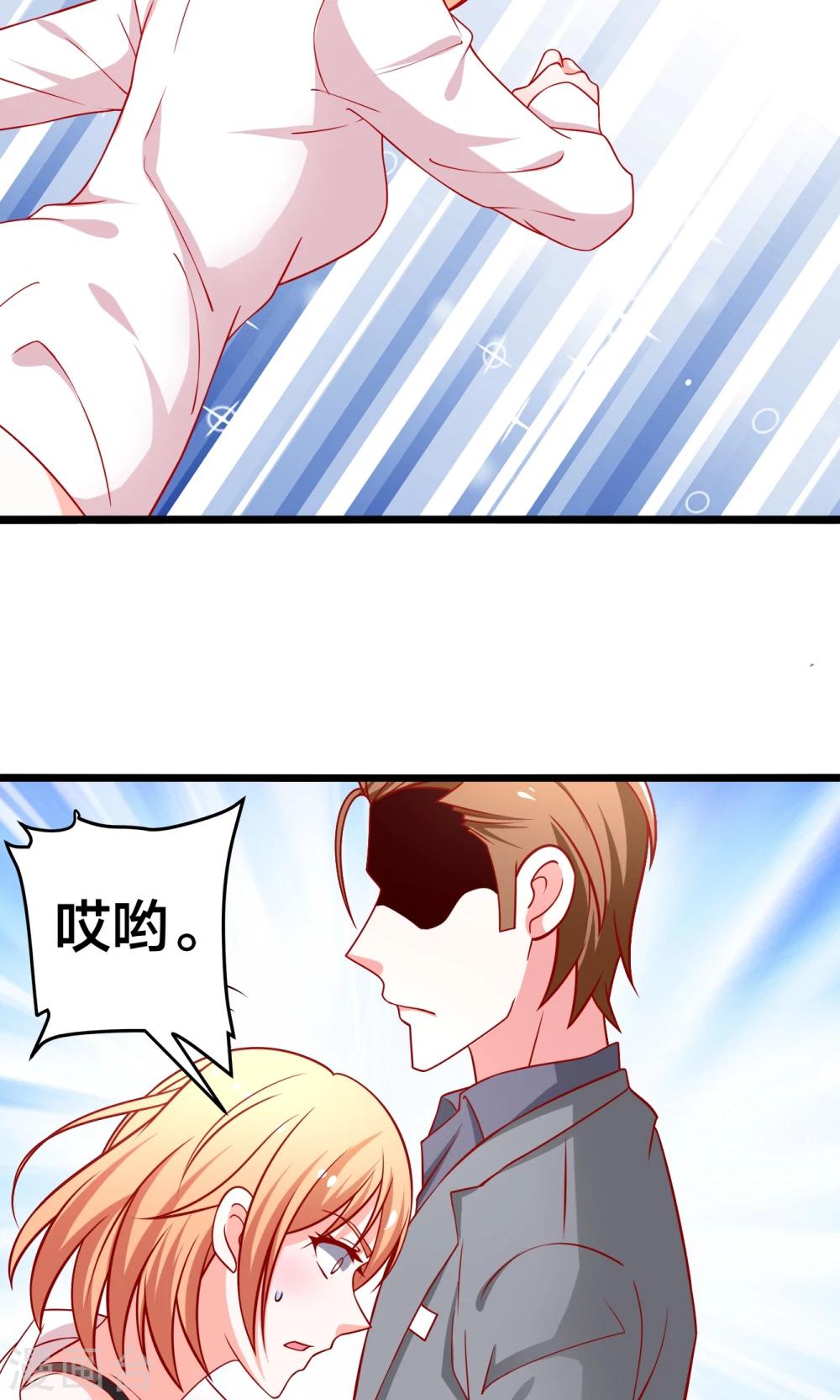 第55话 乔星，站住！-第56话