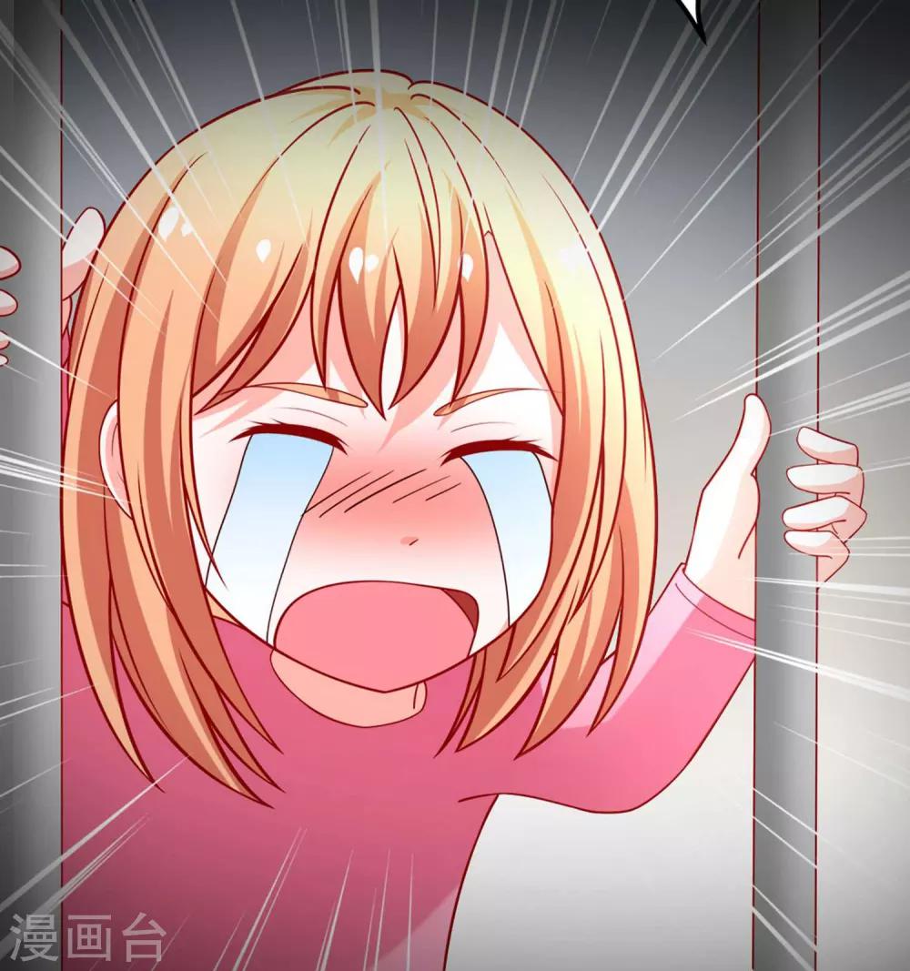 第59话 悲剧的往事-第60话