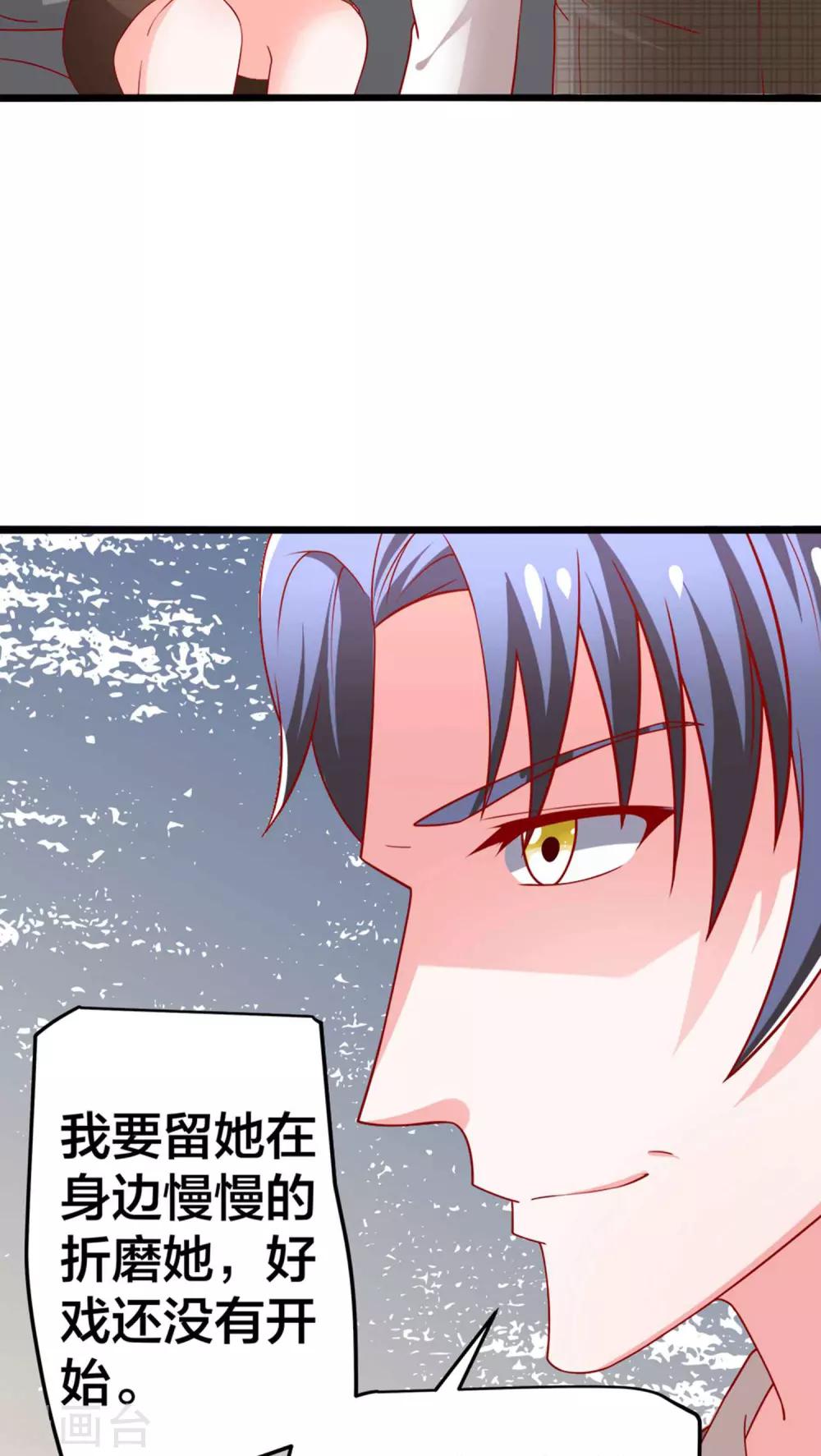 第59话 悲剧的往事-第60话