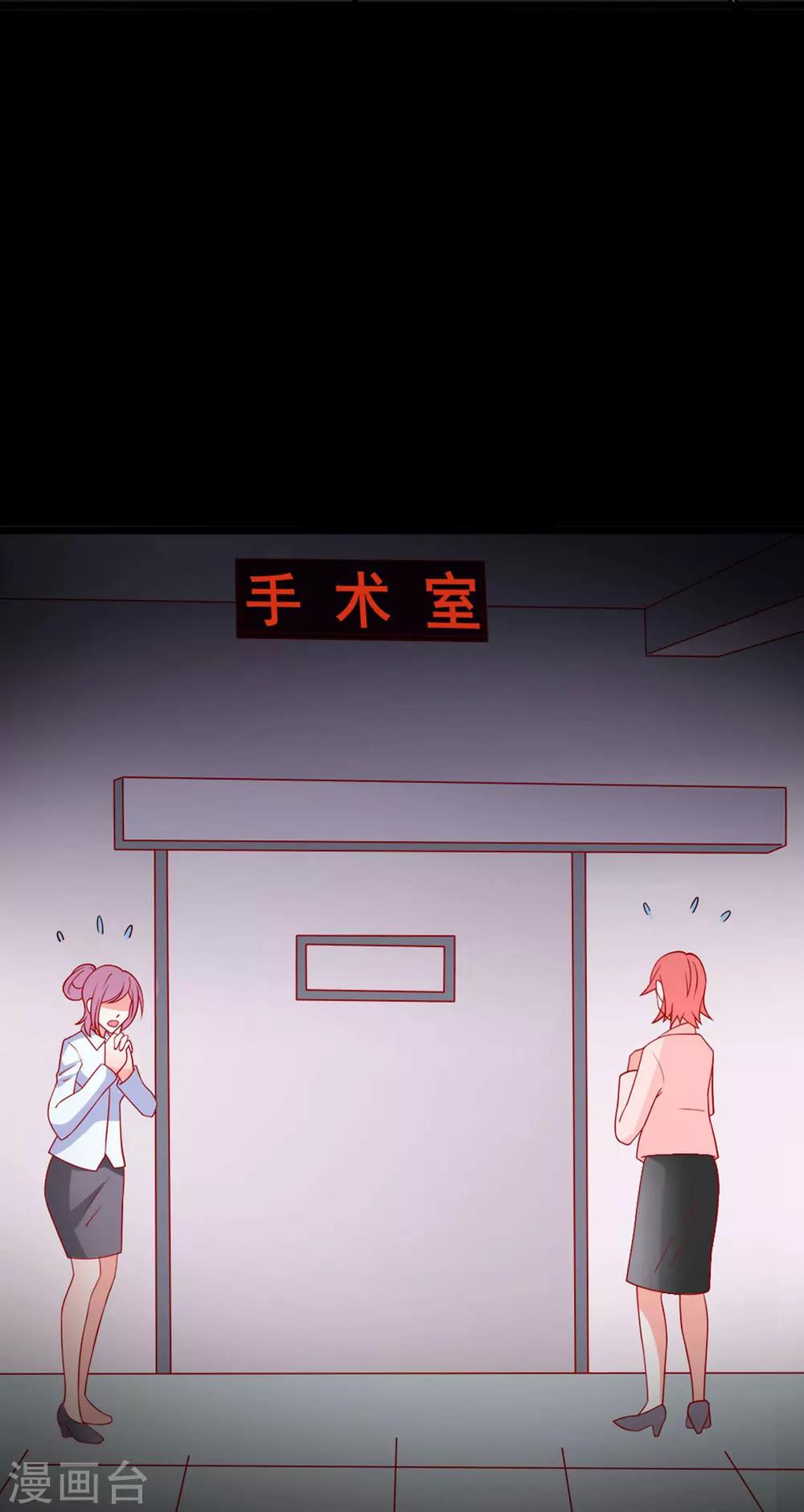 第59话 悲剧的往事-第60话